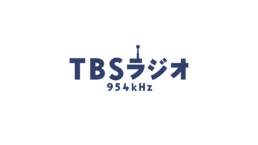 TBSラジオ_AM