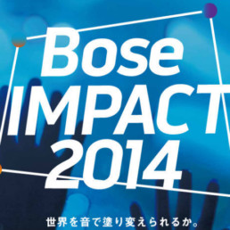 Bose IMPACT 2014